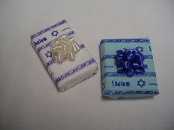 Shalom Gift